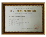 2014年